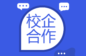 校企双赢——j9九游会优达&华中农业大学暑期科研夏令营活动圆满结营~