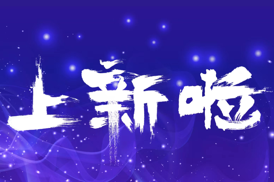 10x Flex全新解决方案，实现单细胞基因表达“兼收并蓄”